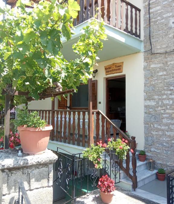 Konitsa Apartment | Small Town Apartment
