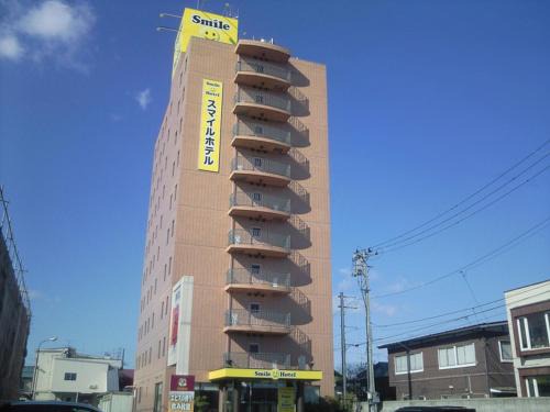 Towada Hotel | Smile Hotel Towada