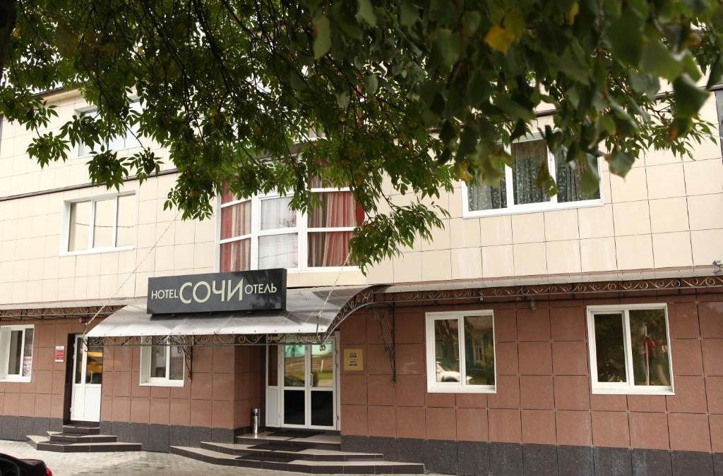 Bryansk Hotel | Sochi Hotel