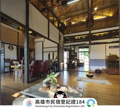Fengshan District House | Soho工房眷村生活體驗館