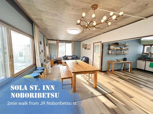 Noboribetsu House | Sola St Inn Noboribetsu 2min walk from Noboribetsu station