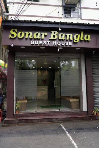 Taltala House | Sonar Bangla Guest House