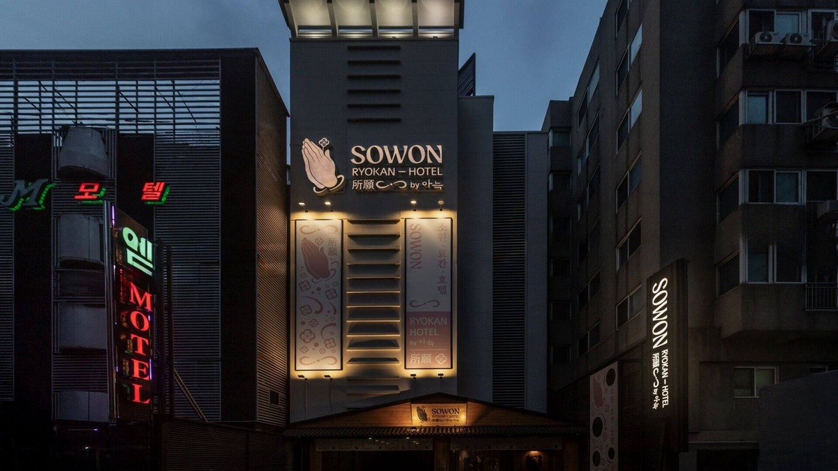 Jungnang-gu Hotel | Sowon Ryokan and Hotel by Aank Sangbong