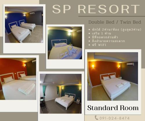 Wichian Buri Resort | SP Resort - Wichian Buri, Phetchabun
