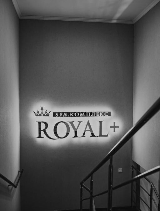 Melitopol Bed & Breakfast | SPA комплекс Royal Plus