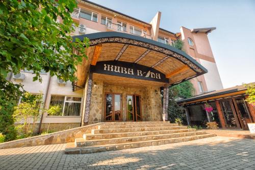 Mizhhirya Resort | SPA Hotel Zhyva Voda