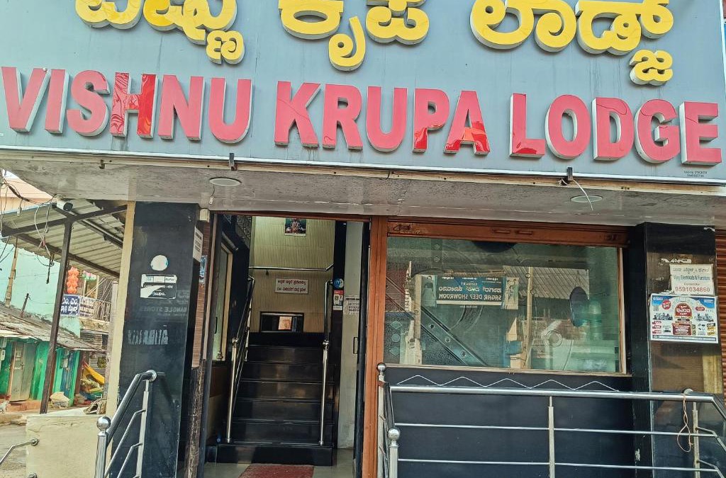 Belur Hotel | Sri vishnu krupa lodging