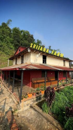 Namarjung Hotel | SRIJANA FARM