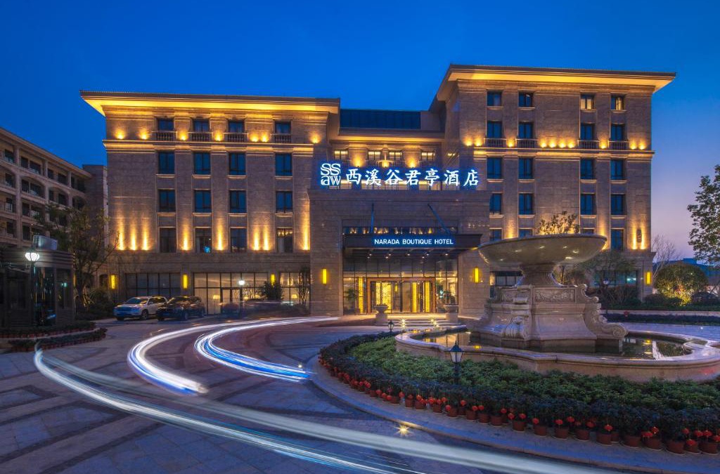 Xihu Hotel | SSAW Boutique Hotel Hangzhou Xixi Park
