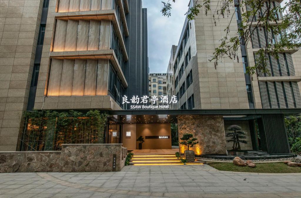 Yuhang District Hotel | SSAW Boutique Hotel Hangzhou Liangyun