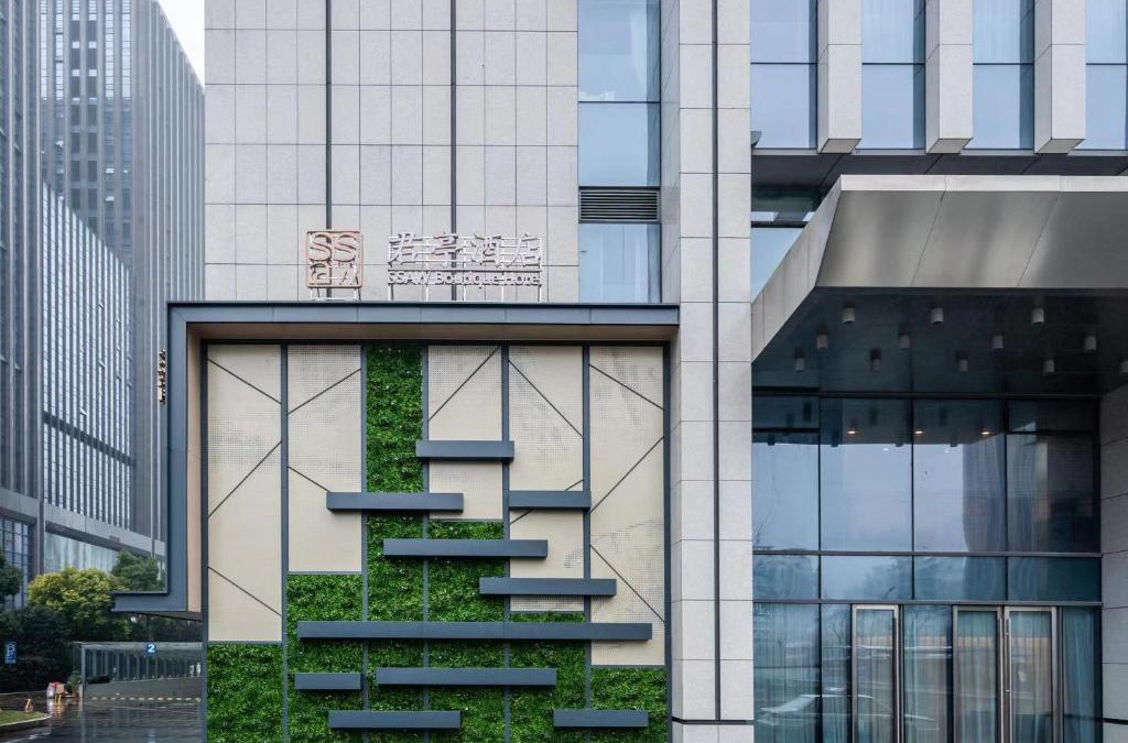 Qianjiang New Town Hotel | SSAW Boutique Hotel Hangzhou Qianjiang New City