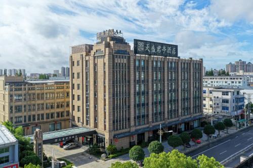 Qidong Hotel | SSAW Boutique Hotel Qidong Tiansheng