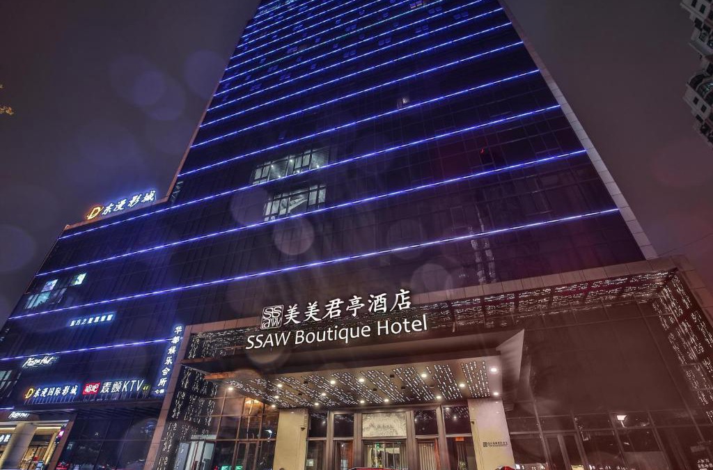 Lucheng District Hotel | SSAW Boutique Hotel Wenzhou Jiushan Lake