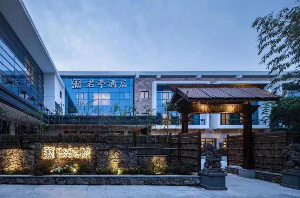Hong Kou Hotel | SSAW Boutique Shanghai South Xuhui RiYueGuang