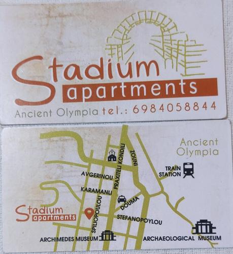 Archaia Olympia House | STADIUM