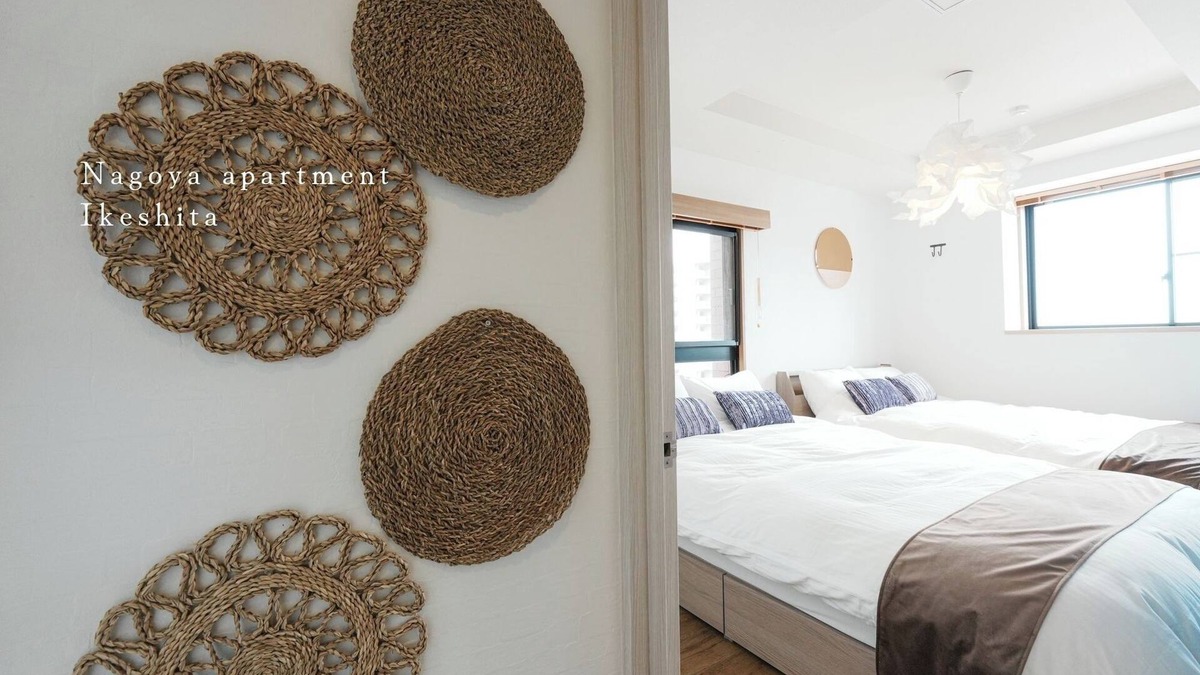 Chikusa Ward Apartment | Standard/Nagoya Aichi