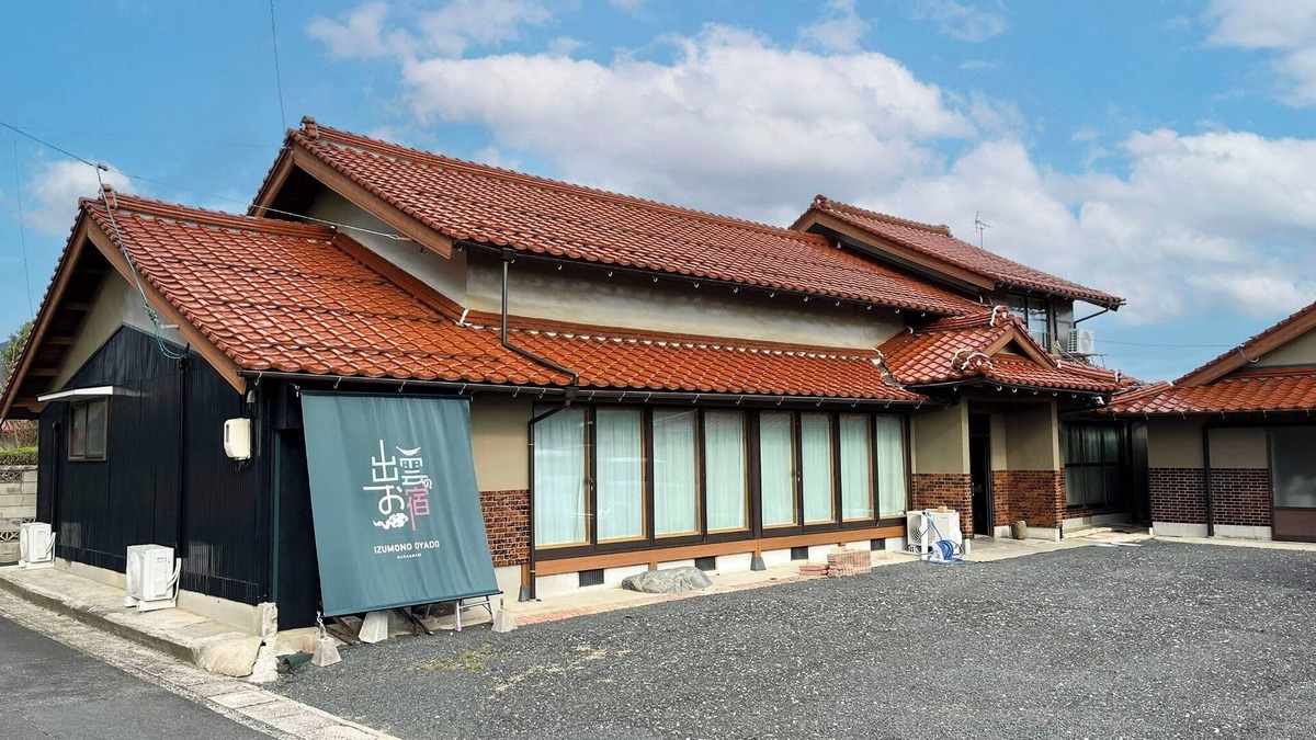 Izumo House | Standard The base for Izumoji sightseeing is a r/Izumo Shimane