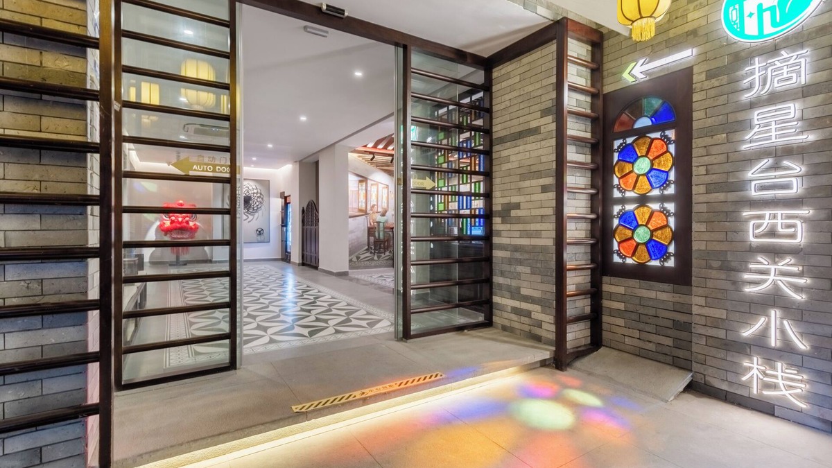 Liwan Hotel | Stargazing Platform Inn - Guangzhou ChenClanAcademy & ShaMian & YongQingFang Branch