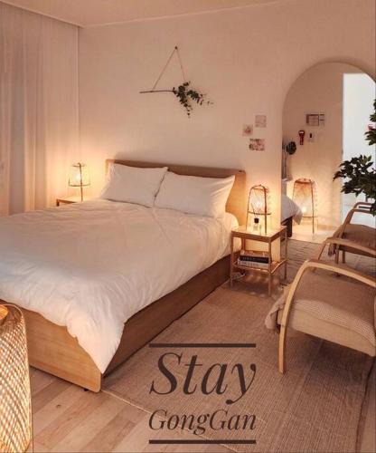Yangpyeong-dong Apartment | Stay Gonggan