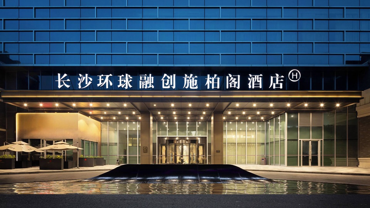 Changsha County Hotel | Steigenberger Changsha Future City