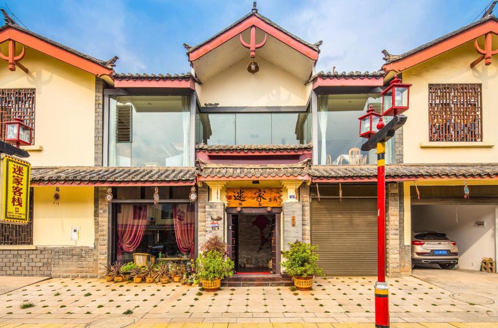 Shilin Yi Autonomous County House | Stone Forest Mijia Guest House