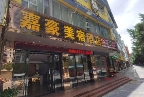 Guilin City Centre House | Stone Haven
