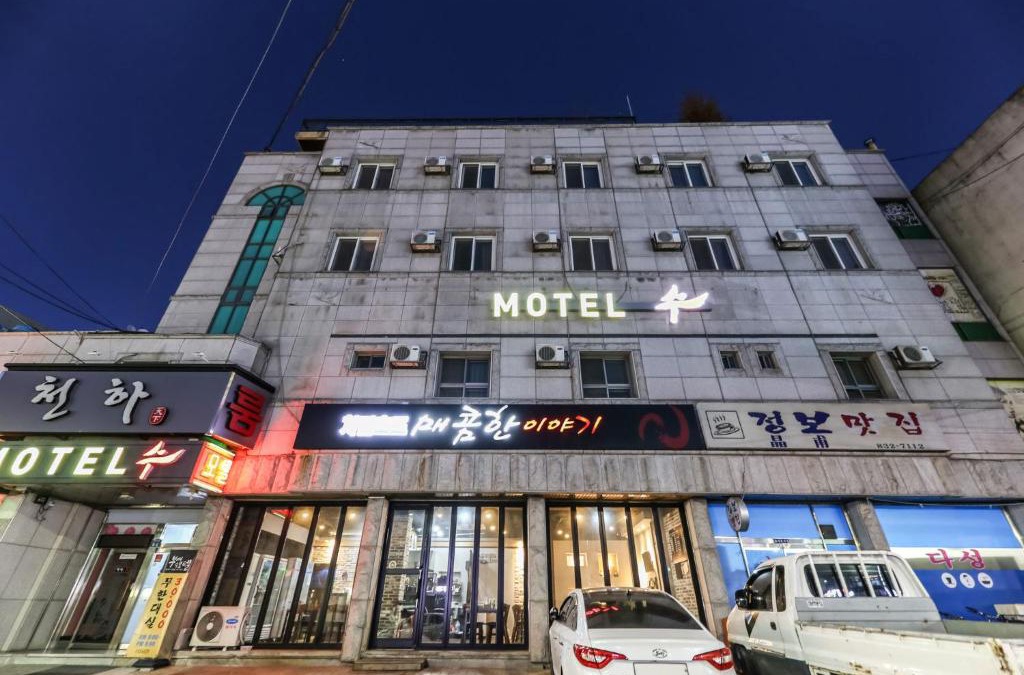 Buyeo Hotel | Su Motel