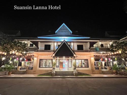 Tak Hotel | Suansin Lanna Hotel