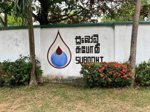 Piliyandala House | Subodhi Lakeside Retreat & Education Centre