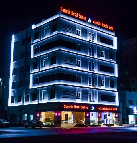 Al Maabilah Hotel | Summit Hotel Suites - القمة للأجنحة الفندقيه