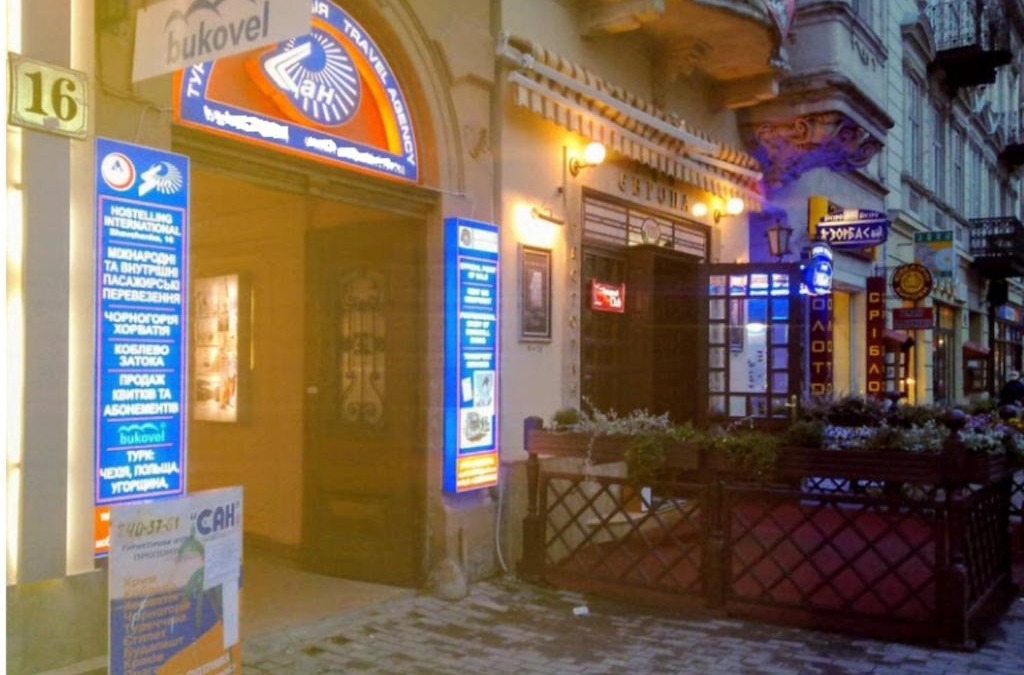 Lviv City Center Hotel | Sun Hotel