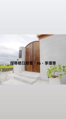 Hengchun House | Sun-kissed villa