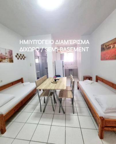 Sivota Apartment | Sun Ray Sivota 2