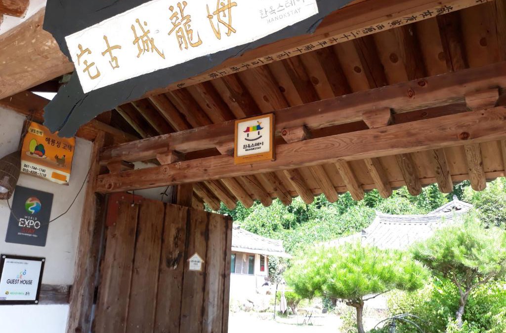 Suncheon House | Suncheonbay Stay