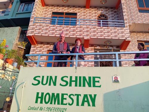 Tansen House | Sunshine homestay