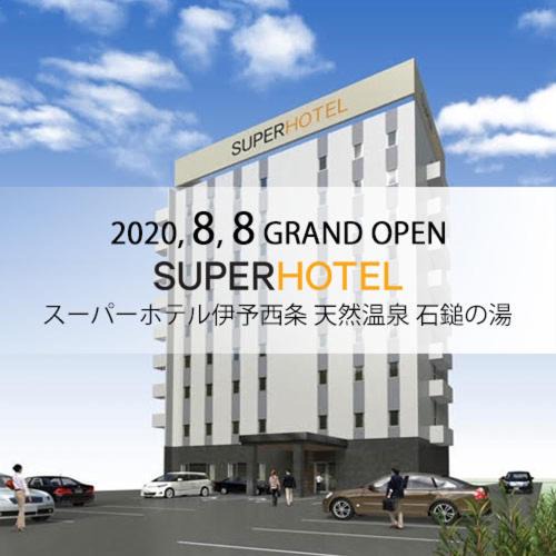 Saijo Hotel | Super Hotel Iyo Saijo