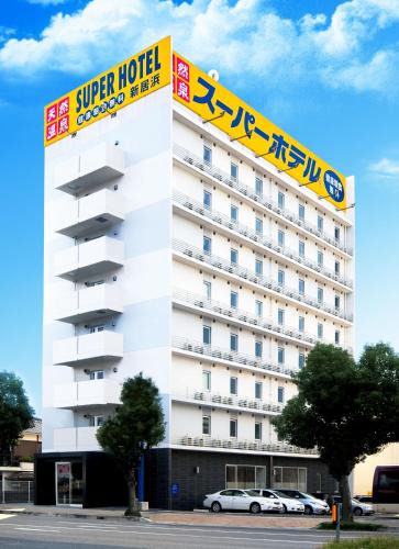 Niihama Hotel | Super Hotel Niihama