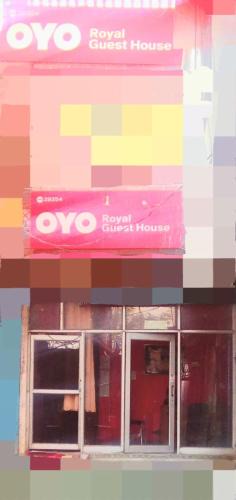 Jwalapur Hotel | Super Royal Guest house