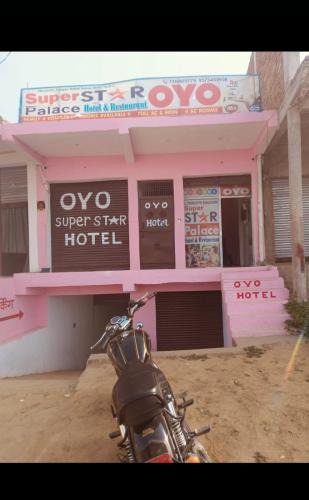 Bharthana Hotel | Super Star Palace