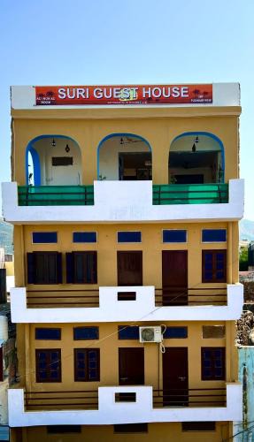 Pushkar House | Suri Guest House