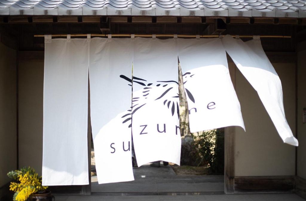 Ochi-gun House | suzume
