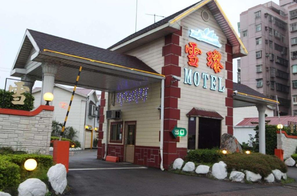 Tucheng Hotel | Sydney Motel