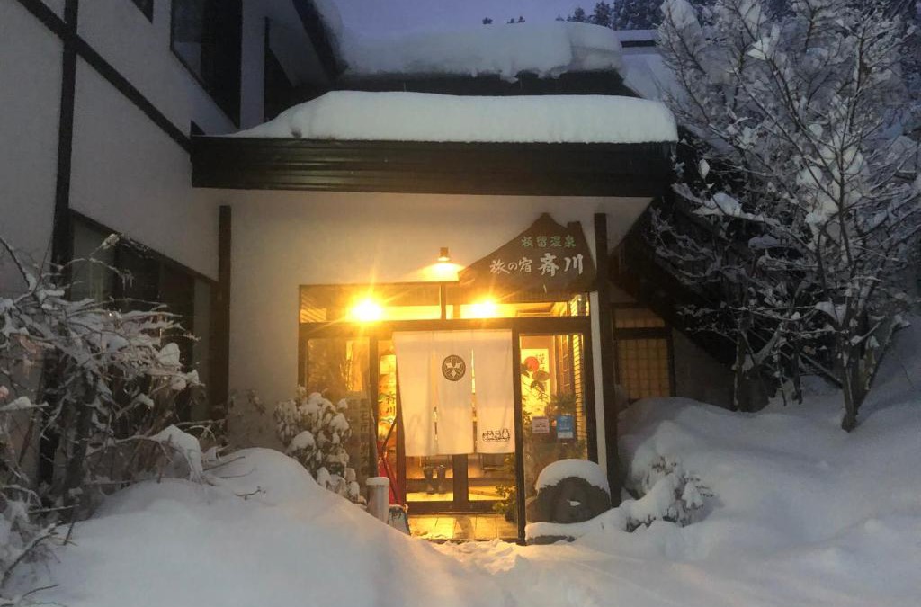 Kuroishi Hotel | Tabinoyado Saikawa