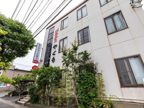 Matsue Hotel | Tabist Hotel Yakumo Matsue