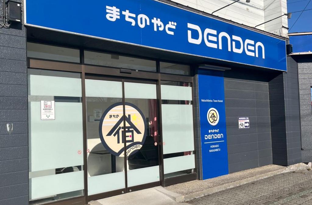 Nakashibetsu Hotel | Tabist machinoyado denden