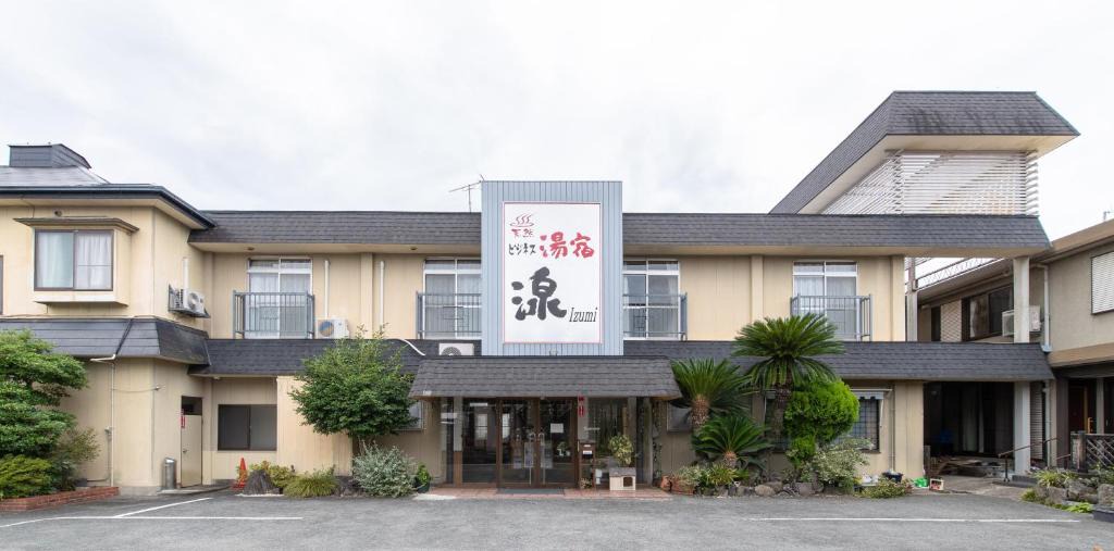 Yamaga Hotel | Tabist Yamaga Onsen Yuyado Izumi