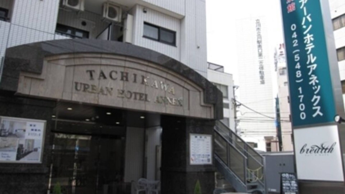 Tachikawa Hotel | Tachikawa Urban Hotel Annex