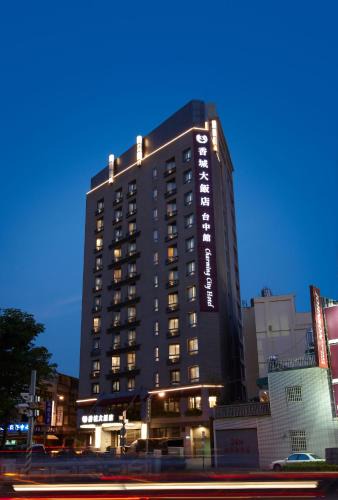 Beitun District Hotel | Taichung Charming City Hotel
