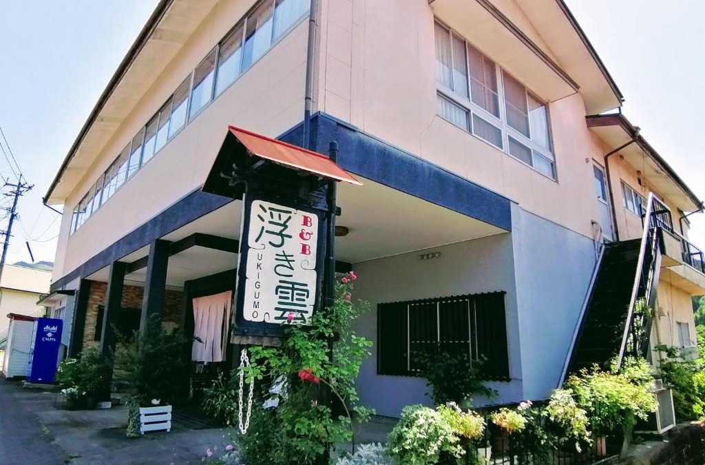 Takachiho Bed & Breakfast | Takachiho B&B Ukigumo