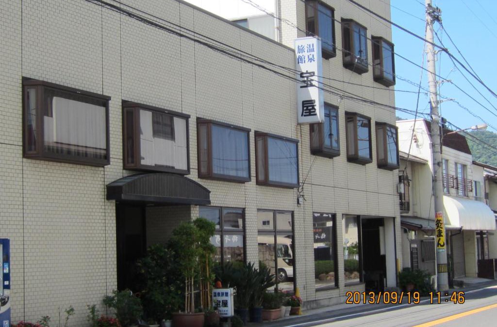 Konpira Onsen Hotel | Takaraya